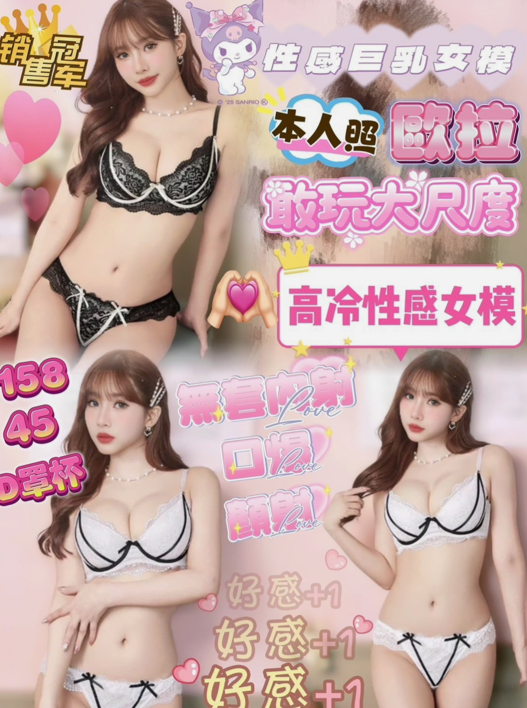 小淫資料卡：小女人fu，北投外約服務，胸圍C罩杯，年齡18歲，身高165cm/42kg。愛笑的女生總是笑臉迎人 盡情吸吮粉蕊蜜汁 長髮大奶白白的奶子坐在你DD上搖